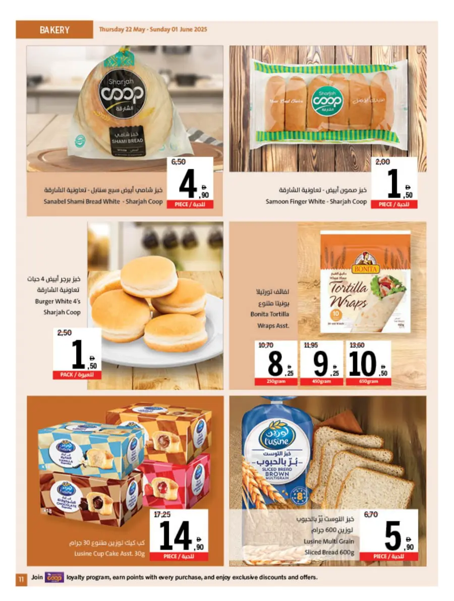 Eid Offers at Unbeatable Prices In Sharjah Coop Sharjah / Ajman