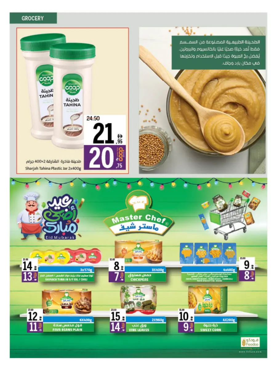 Eid Offers at Unbeatable Prices In Sharjah Coop Sharjah / Ajman