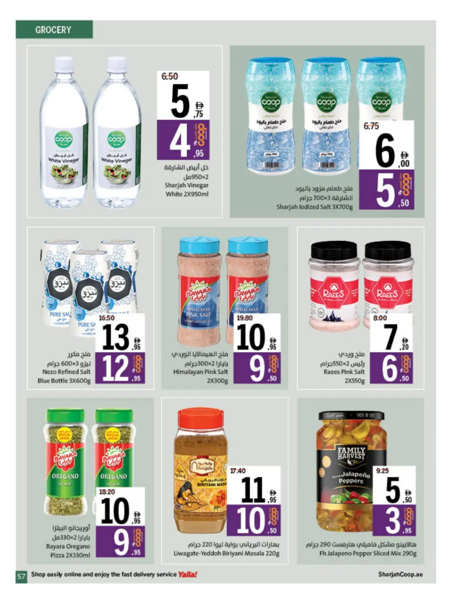 Eid Offers at Unbeatable Prices In Sharjah Coop Sharjah / Ajman