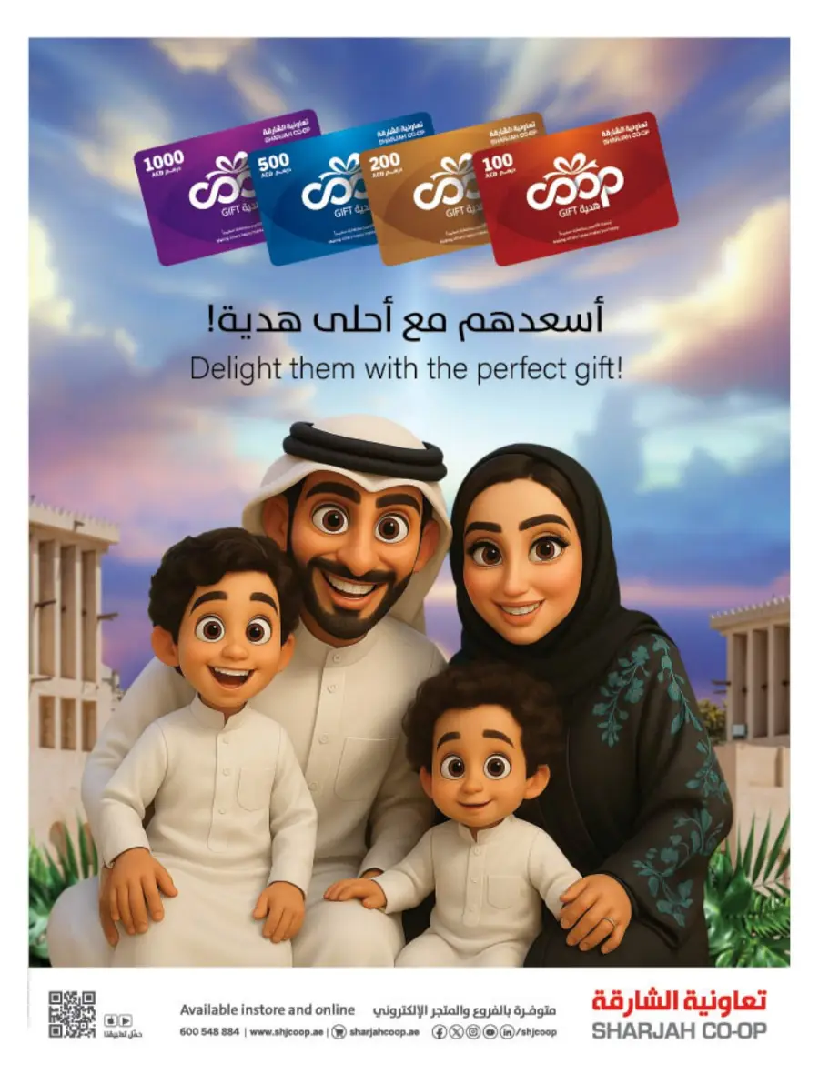 Eid Offers at Unbeatable Prices In Sharjah Coop Sharjah / Ajman