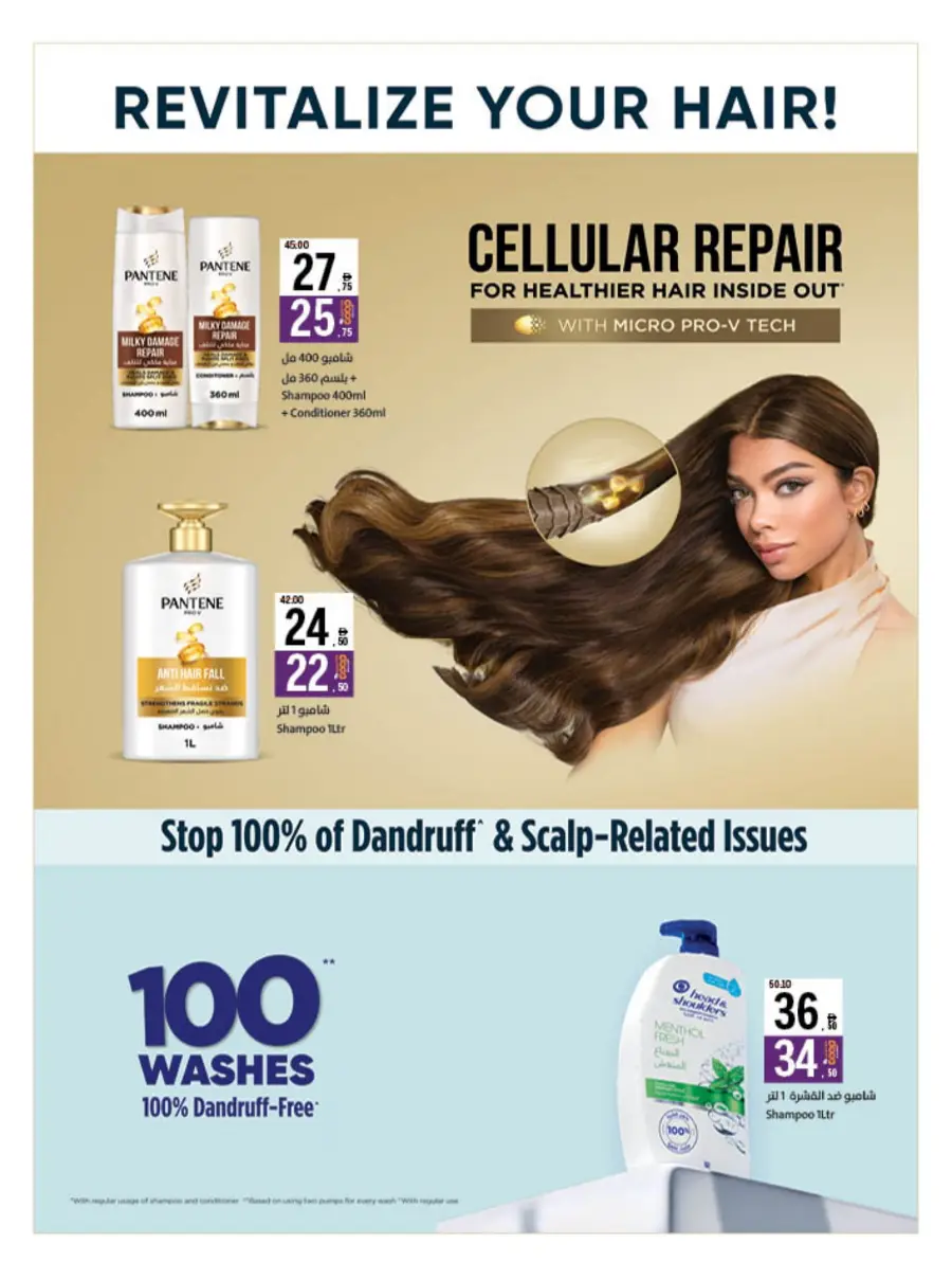 Eid Offers at Unbeatable Prices In Sharjah Coop Sharjah / Ajman