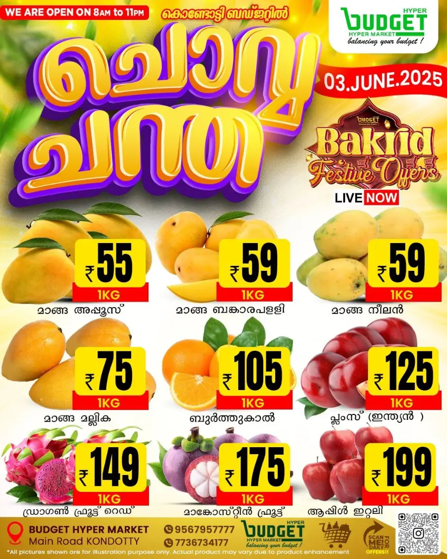Tuesday Market In Bigdays Hypermarket undefined