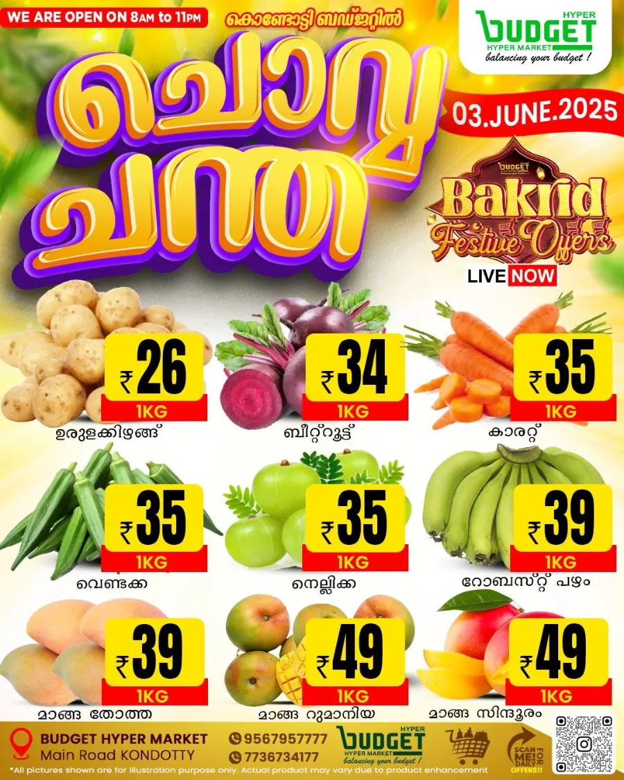 Tuesday Market In Bigdays Hypermarket undefined