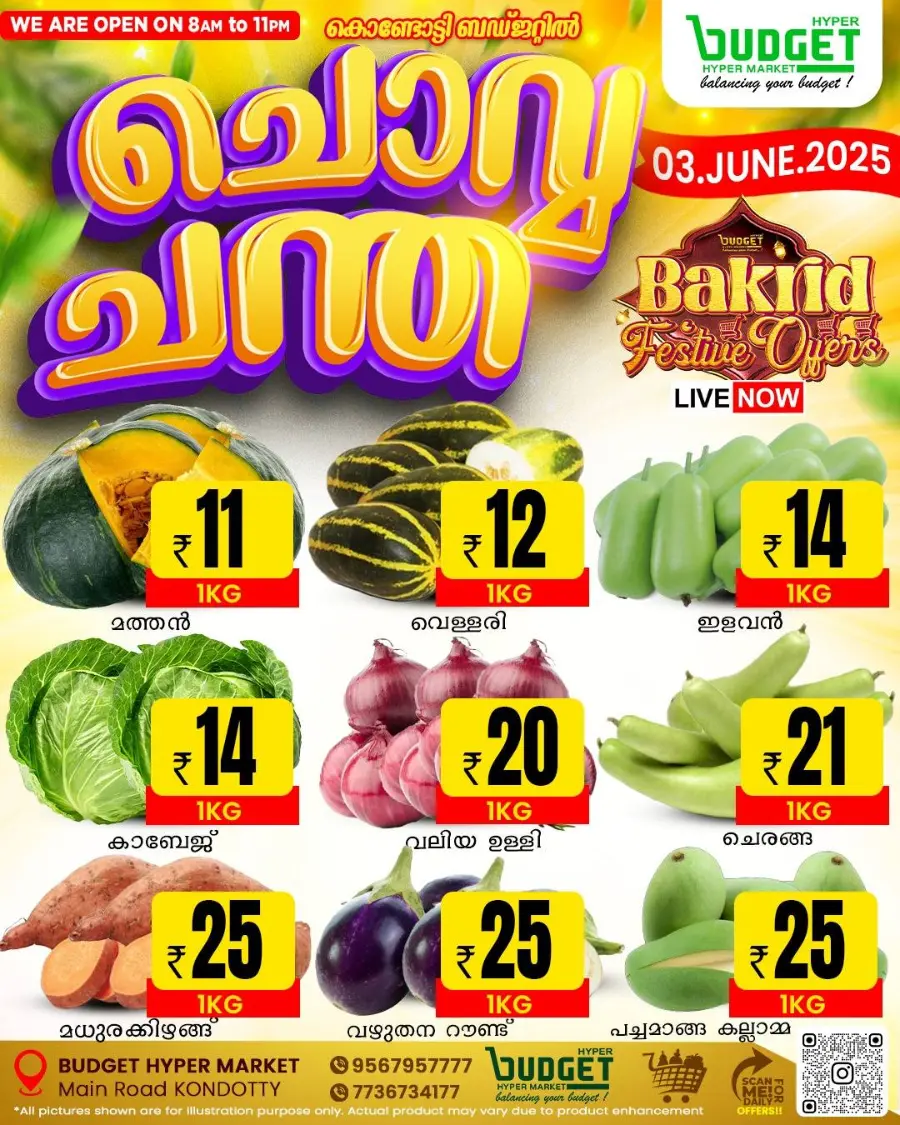 Tuesday Market In Bigdays Hypermarket undefined