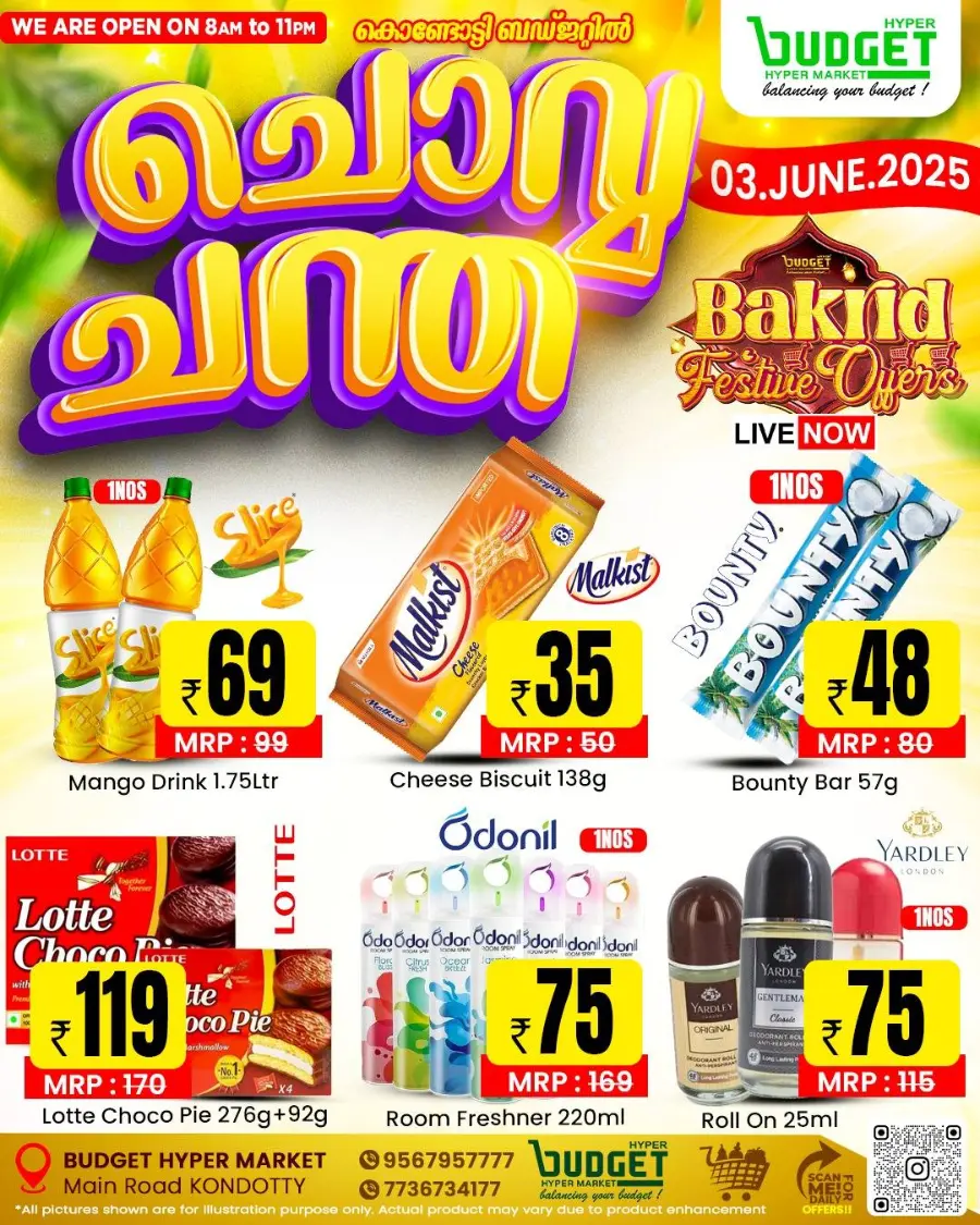 Tuesday Market In Bigdays Hypermarket undefined