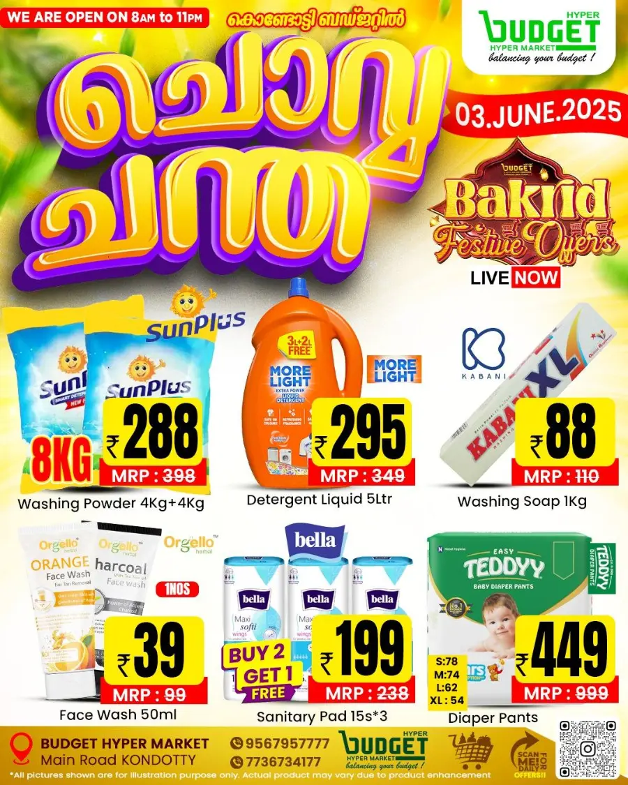 Tuesday Market In Bigdays Hypermarket undefined