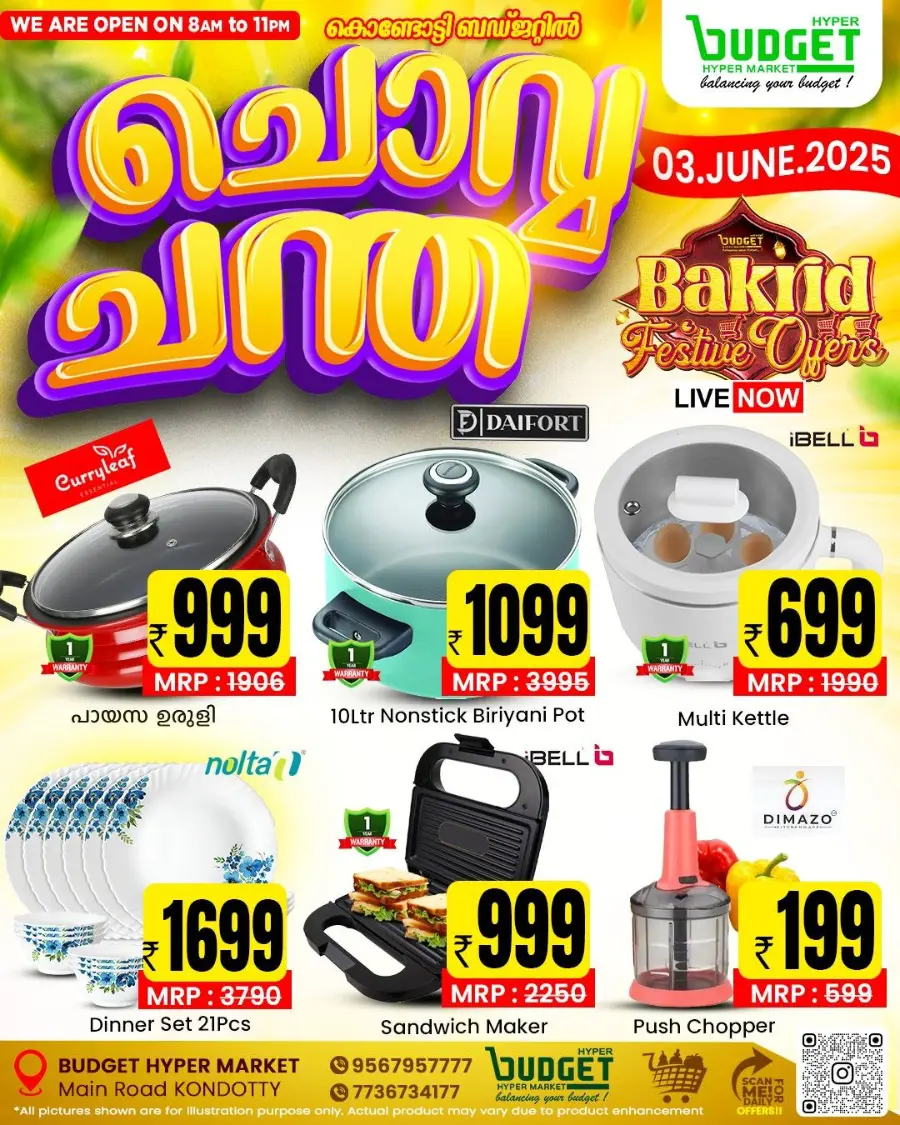 Tuesday Market In Bigdays Hypermarket undefined