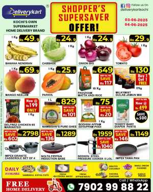 Super Sale In Deliverykart Ernakulam