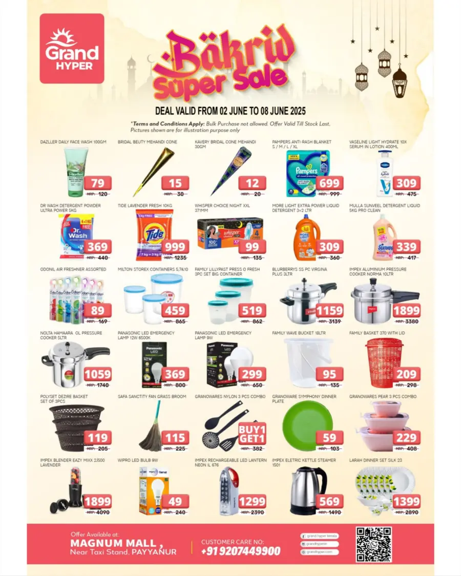 Eid Offers In Grand Hypermarket undefined