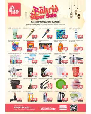 Eid Offers In Grand Hypermarket Kannur
