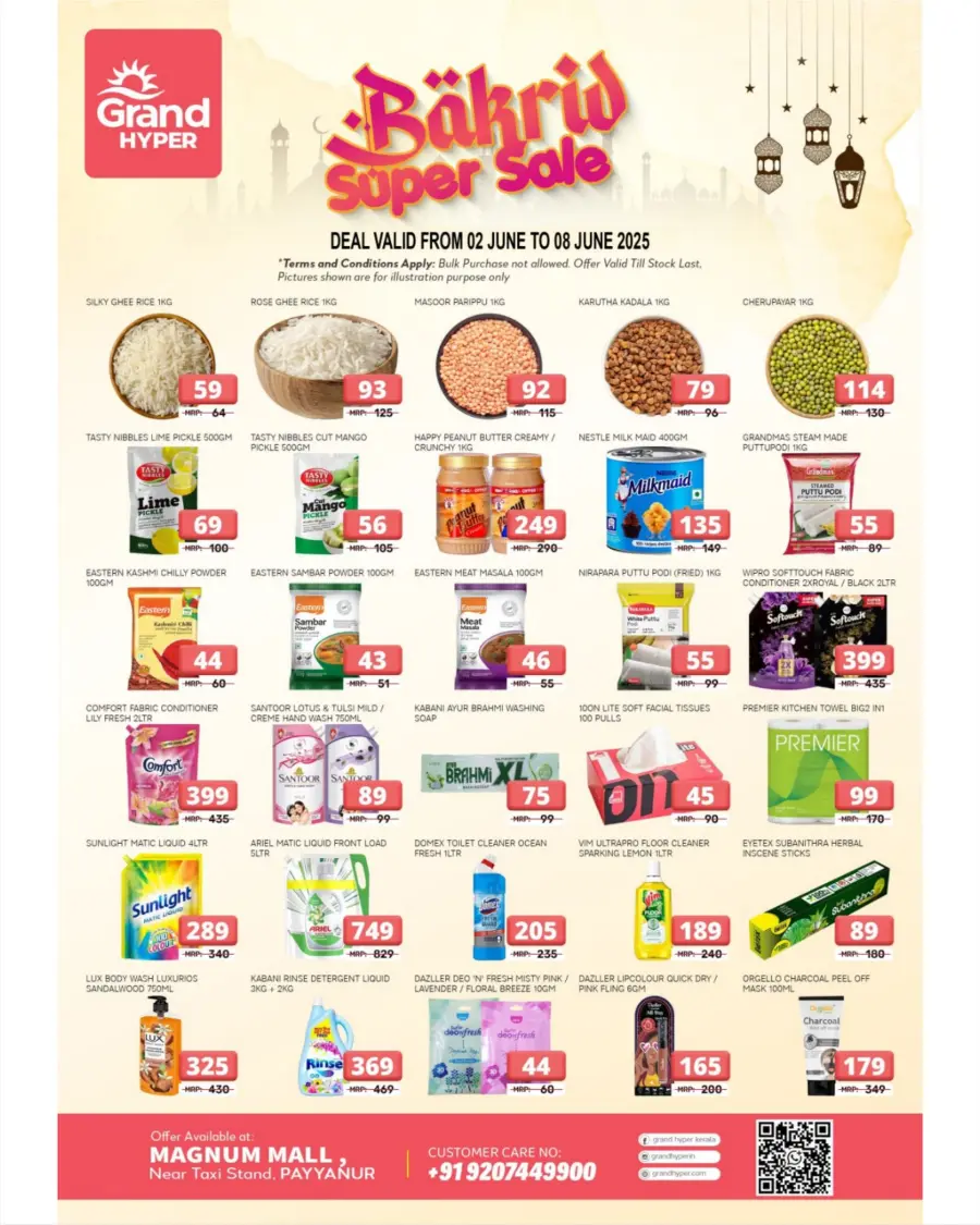 Eid Offers In Grand Hypermarket undefined