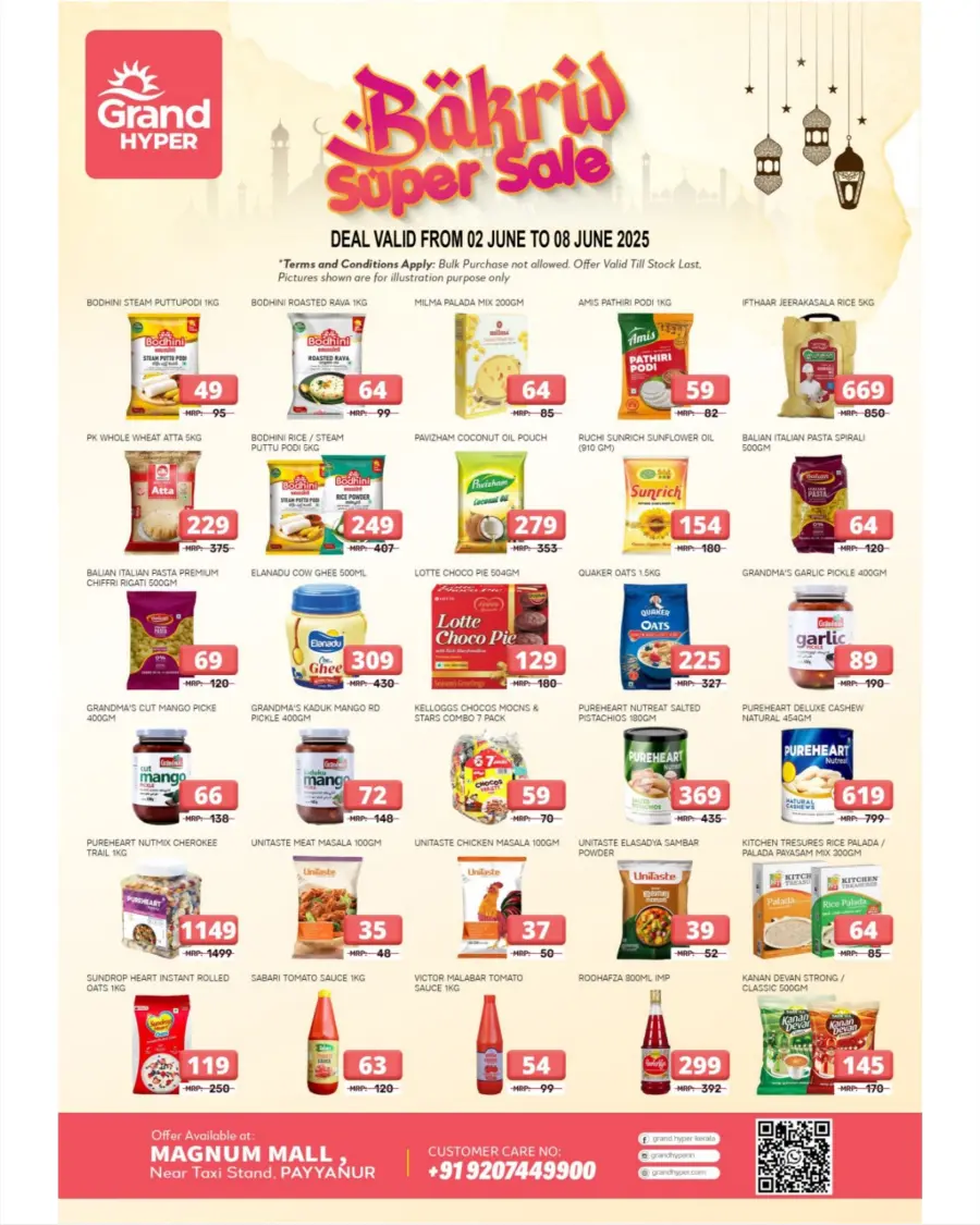 Eid Offers In Grand Hypermarket undefined