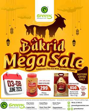 Big Eid Deals, Bigger Savings In Greens Hypermarket Kannur
