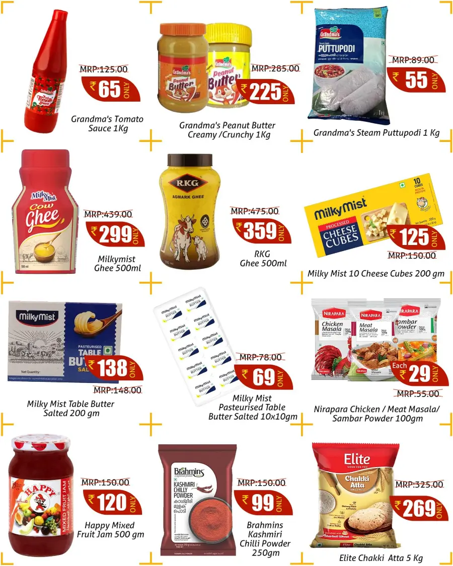 Big Eid Deals, Bigger Savings In Greens Hypermarket undefined