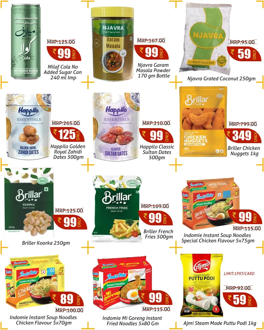 Big Eid Deals, Bigger Savings In Greens Hypermarket undefined