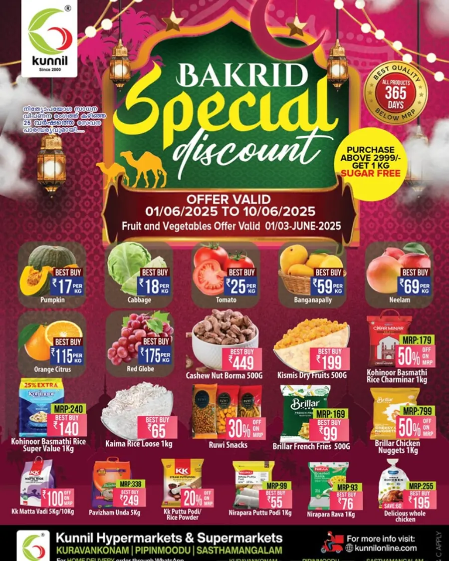Eid special discount In Kunnil Hypermarket undefined