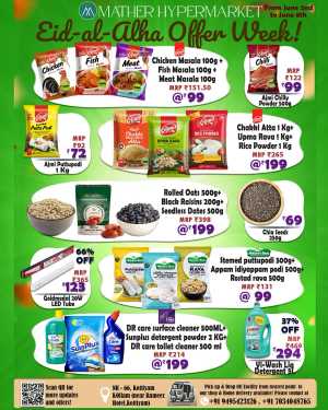 Eid offers In Mather Hypermarket Kollam