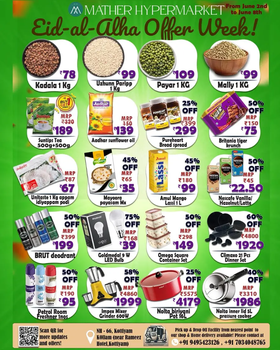 Eid offers In Mather Hypermarket undefined