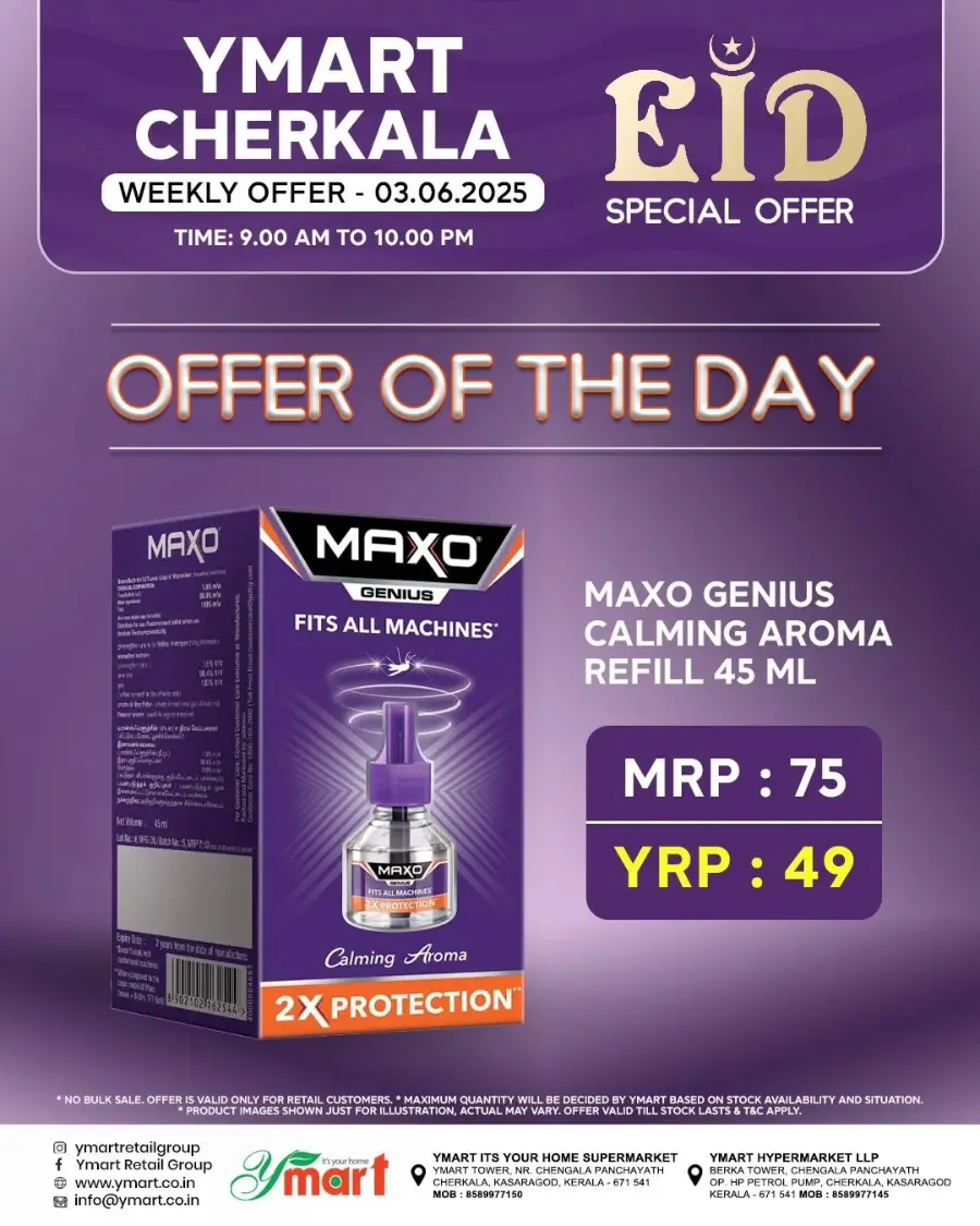 Thursday Offer In Y Mart Hypermarket Kasaragod