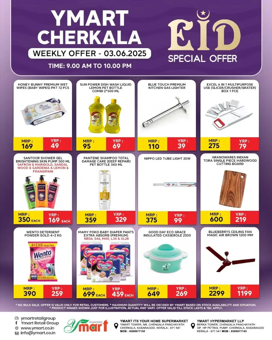 Thursday Offer In Y Mart Hypermarket Kasaragod