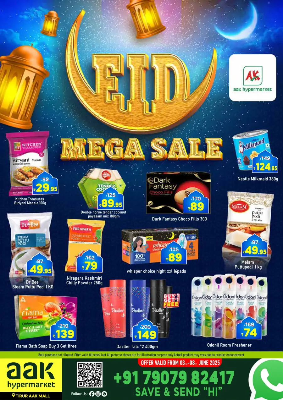 Eid offers In AAK Hypermarket undefined