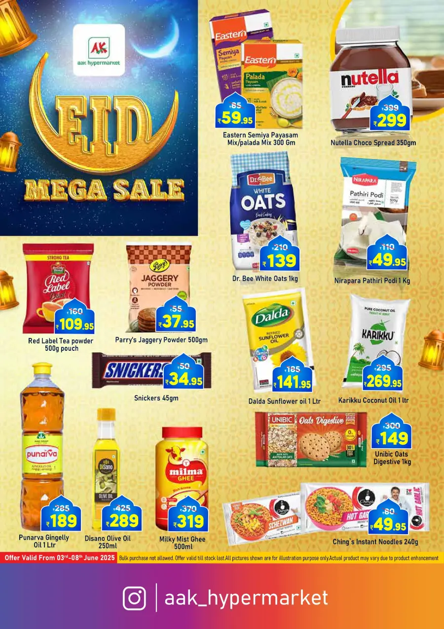 Eid offers In AAK Hypermarket undefined