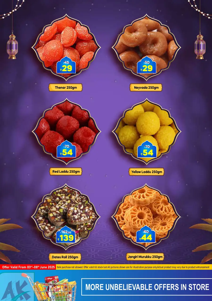 Eid offers In AAK Hypermarket undefined