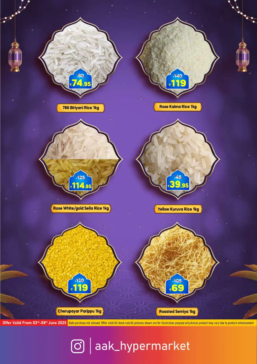 Eid offers In AAK Hypermarket undefined