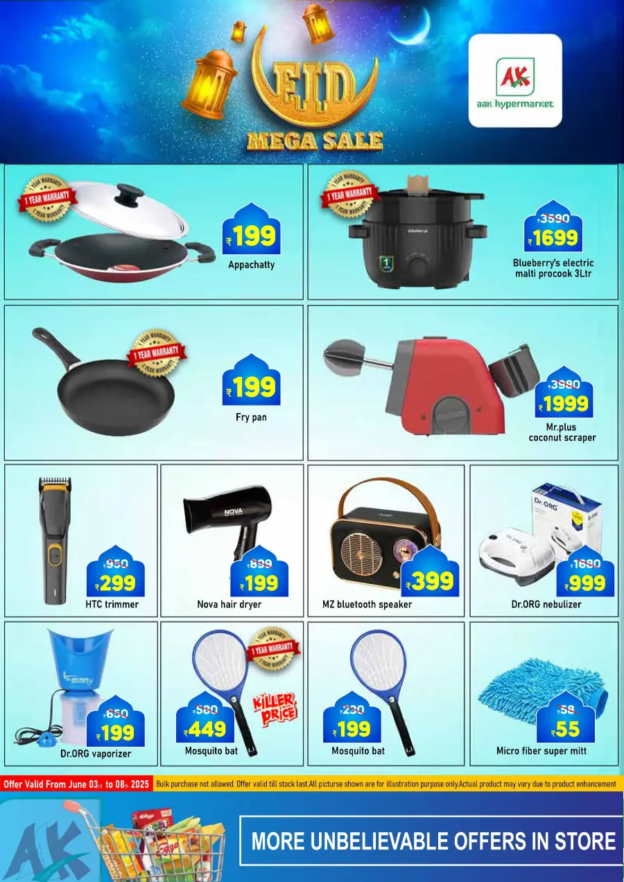 Eid offers In AAK Hypermarket undefined