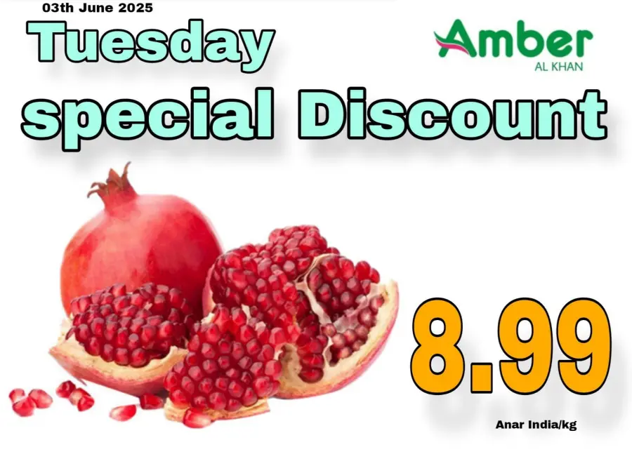 Thursday Offer In Amber Hypermarket Sharjah / Ajman