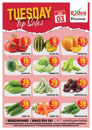Tuesday Market In Extra hypermarket Calicut
