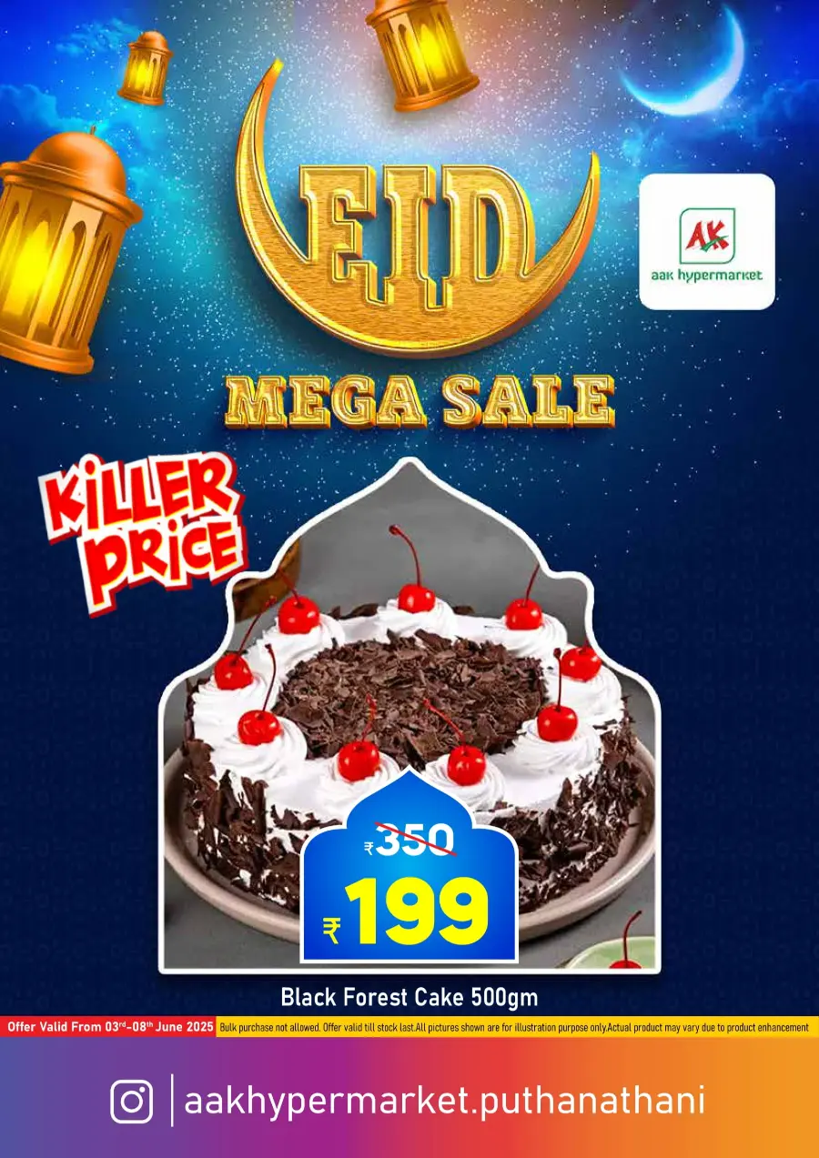 Eid offers In AAK Hypermarket undefined