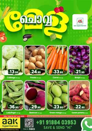 Tuesday Market In AAK Hypermarket Malappuram