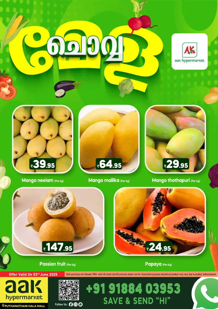 Tuesday Market In AAK Hypermarket undefined