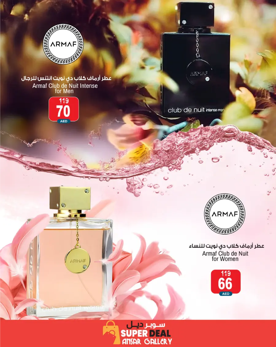 Fragrance festival In Ansar Gallery Dubai