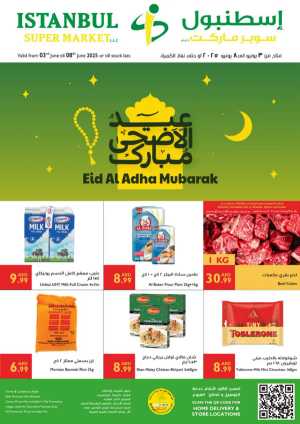 Eid offers In Istanbul Supermarket Dubai,Abu Dhabi,Sharjah / Ajman,Al Ain,Ras al Khaimah