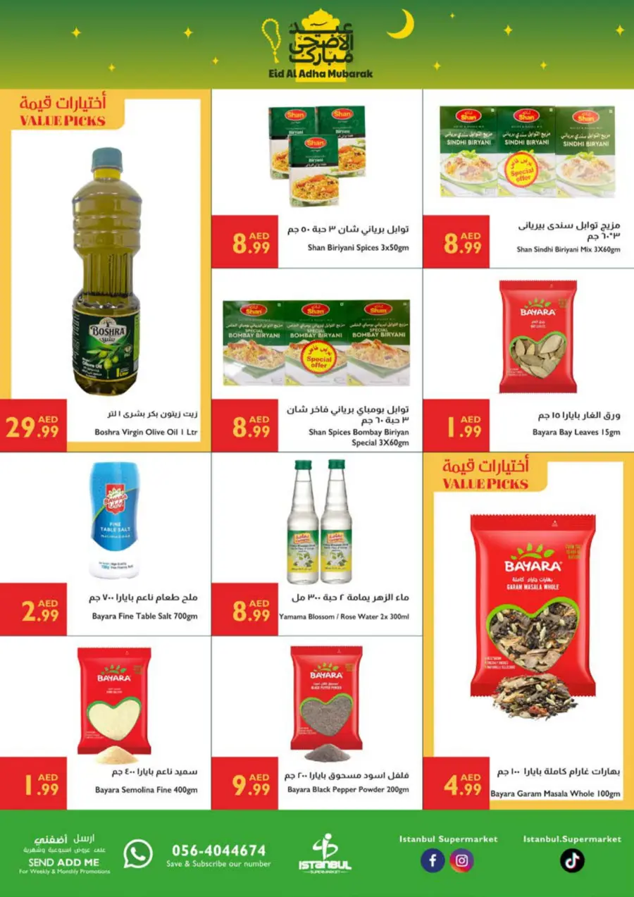 Eid offers In Istanbul Supermarket Ras al Khaimah