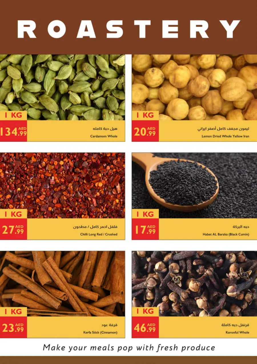 Eid offers In Istanbul Supermarket Ras al Khaimah