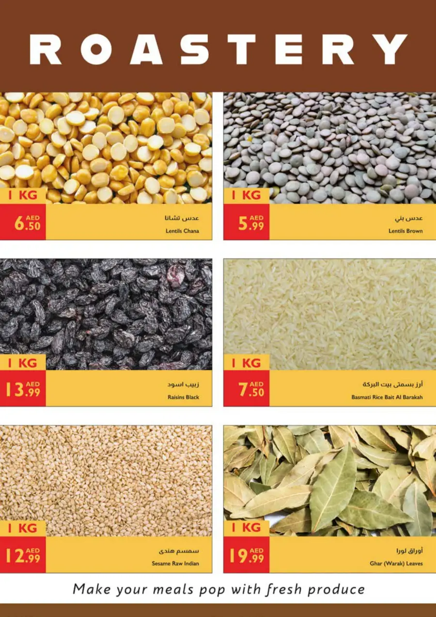 Eid offers In Istanbul Supermarket Ras al Khaimah