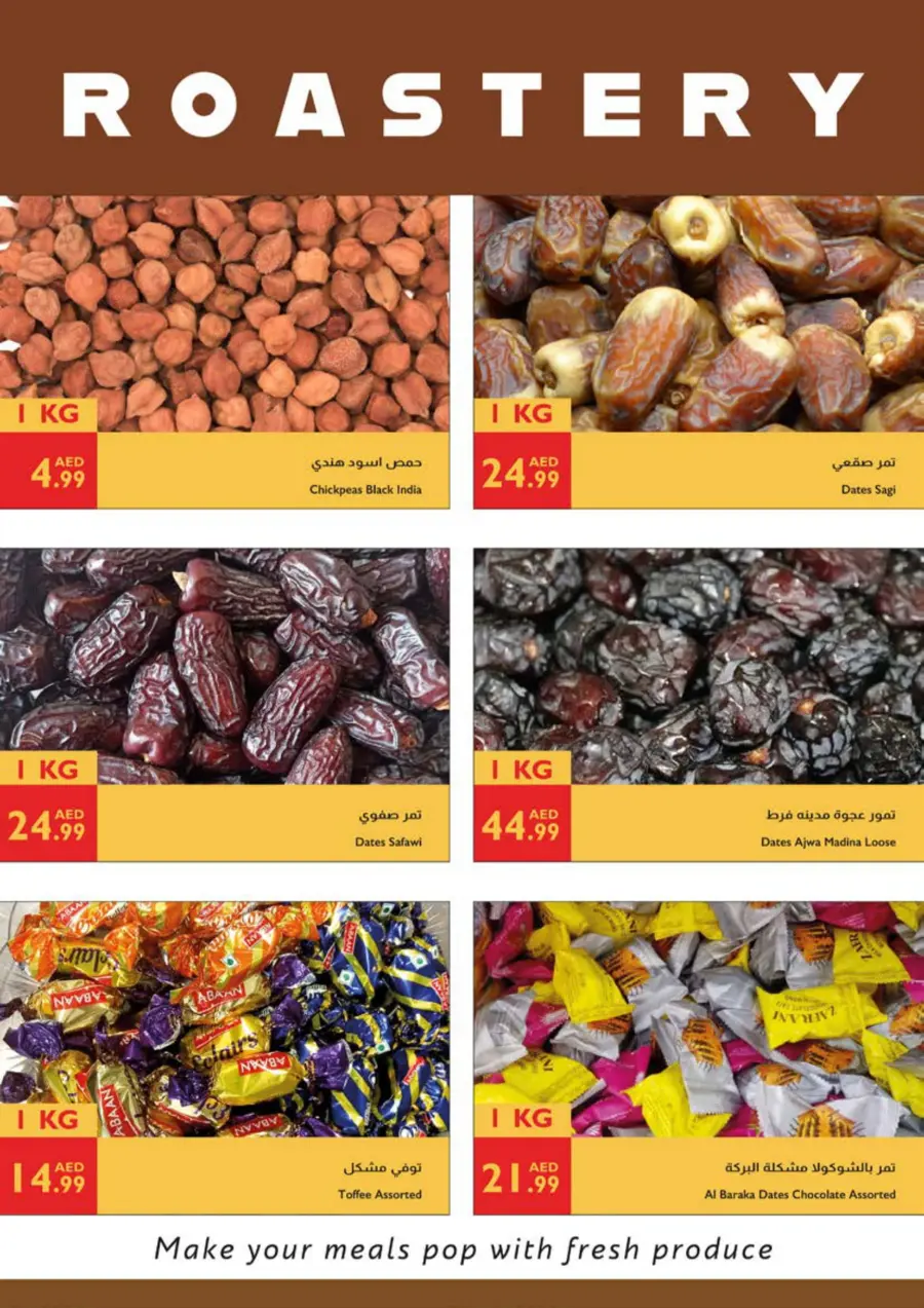 Eid offers In Istanbul Supermarket Ras al Khaimah