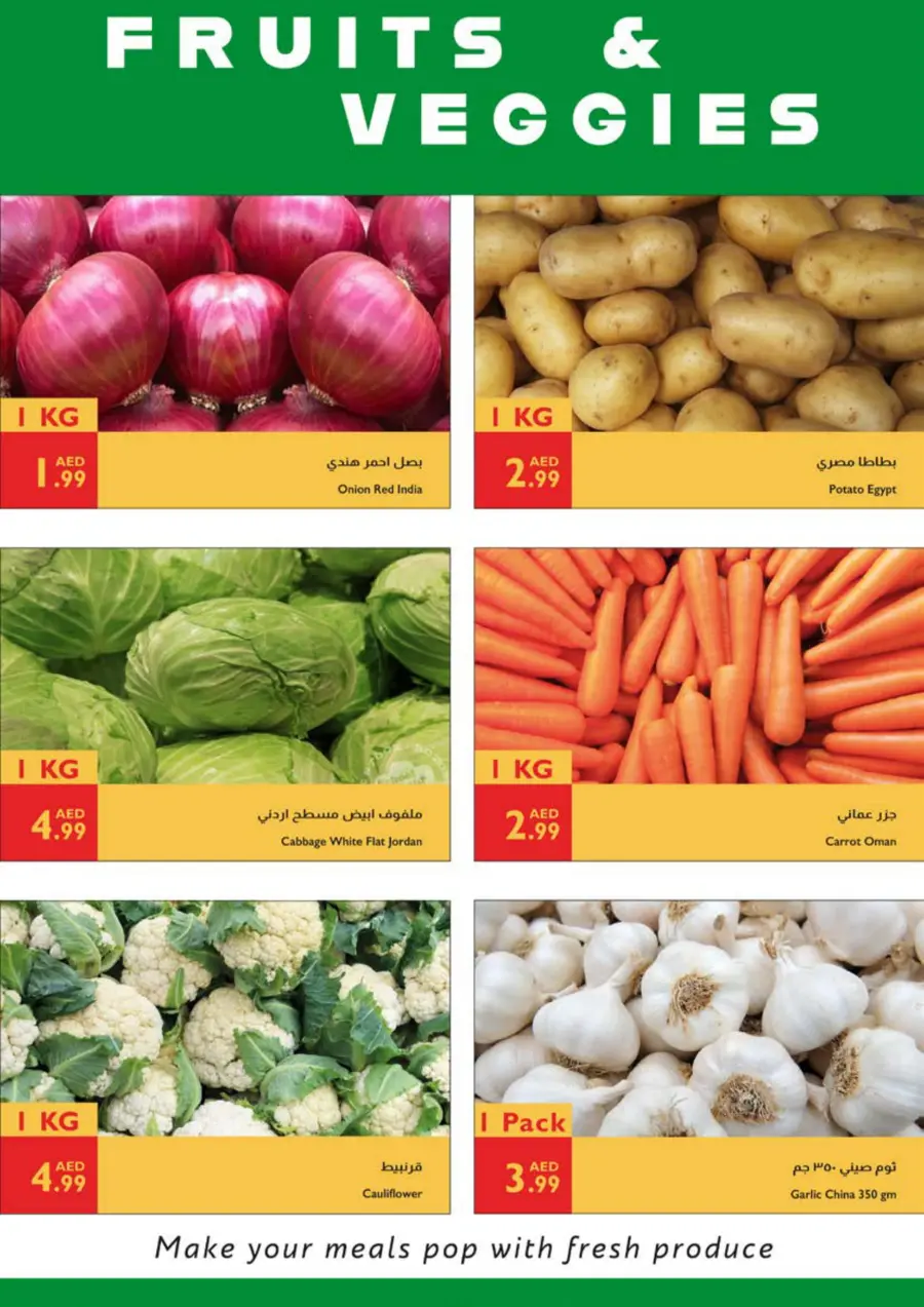 Eid offers In Istanbul Supermarket Ras al Khaimah