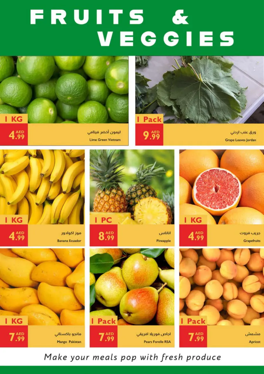 Eid offers In Istanbul Supermarket Ras al Khaimah