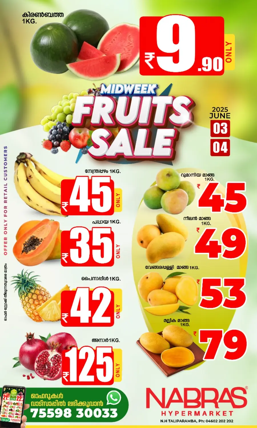 Tuesday Market In Nabras Hypermarket Kannur