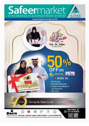 Eid Specials at Lowest Prices In Safeer Market Abu Dhabi,Sharjah / Ajman,Al Ain,Fujairah,Ras al Khaimah,Umm al Quwain