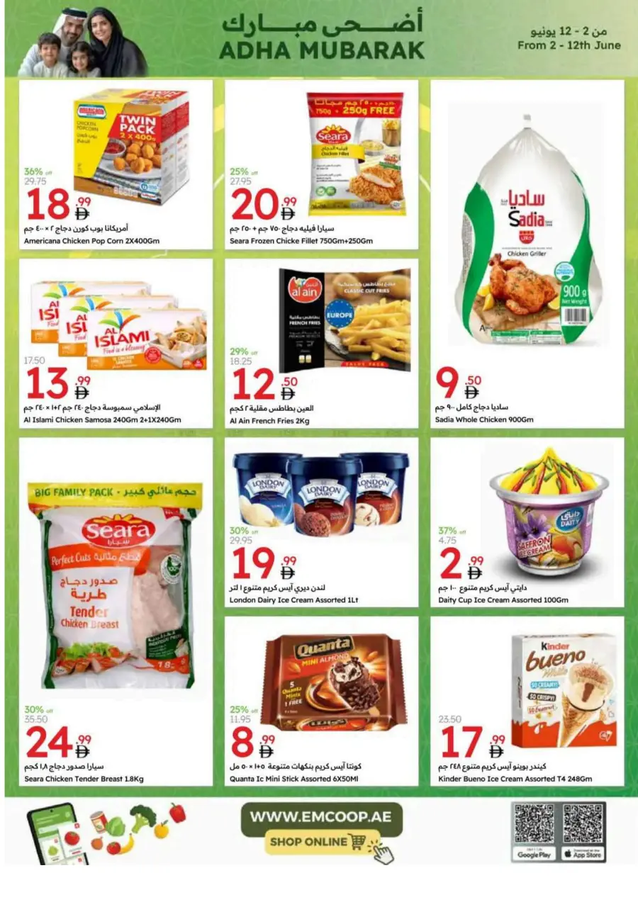 Eid Al Adha Offers Are Here! In Emirates Co-Operative Society Dubai