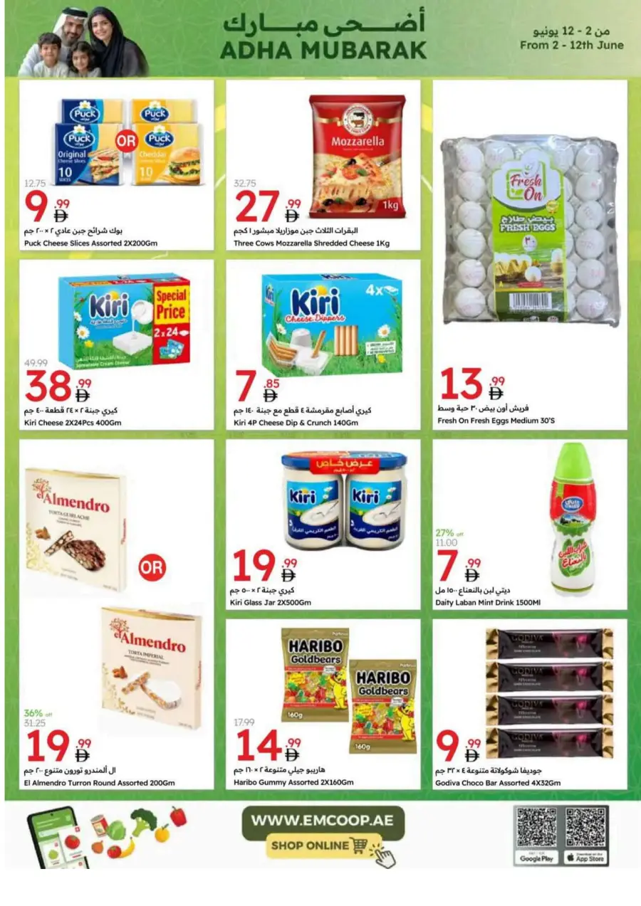 Eid Al Adha Offers Are Here! In Emirates Co-Operative Society Dubai