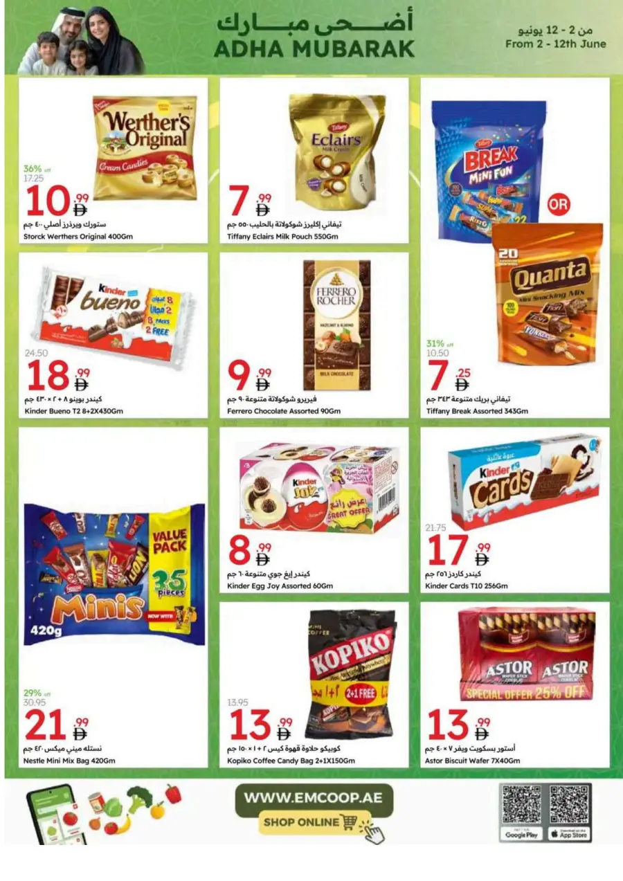 Eid Al Adha Offers Are Here! In Emirates Co-Operative Society Dubai