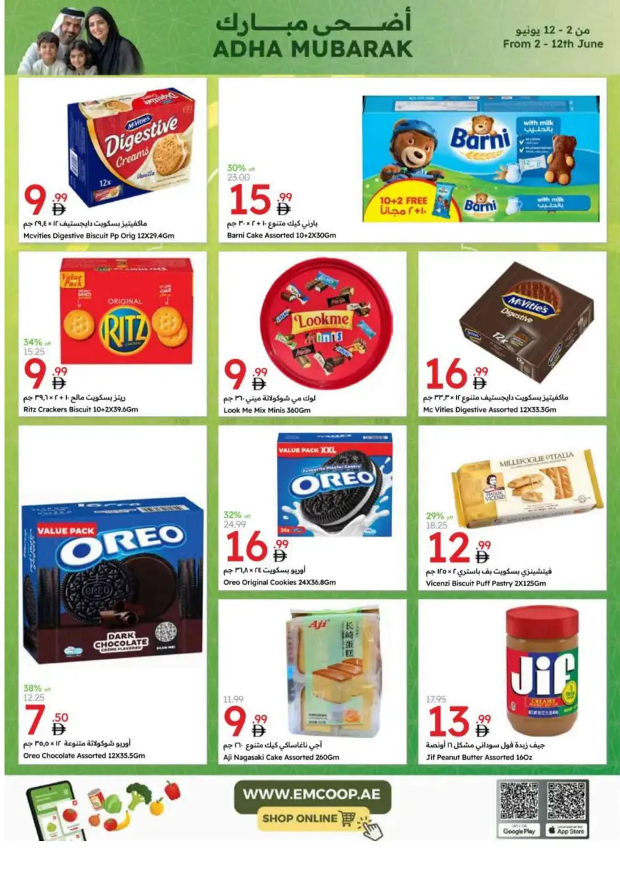 Eid Al Adha Offers Are Here! In Emirates Co-Operative Society Dubai