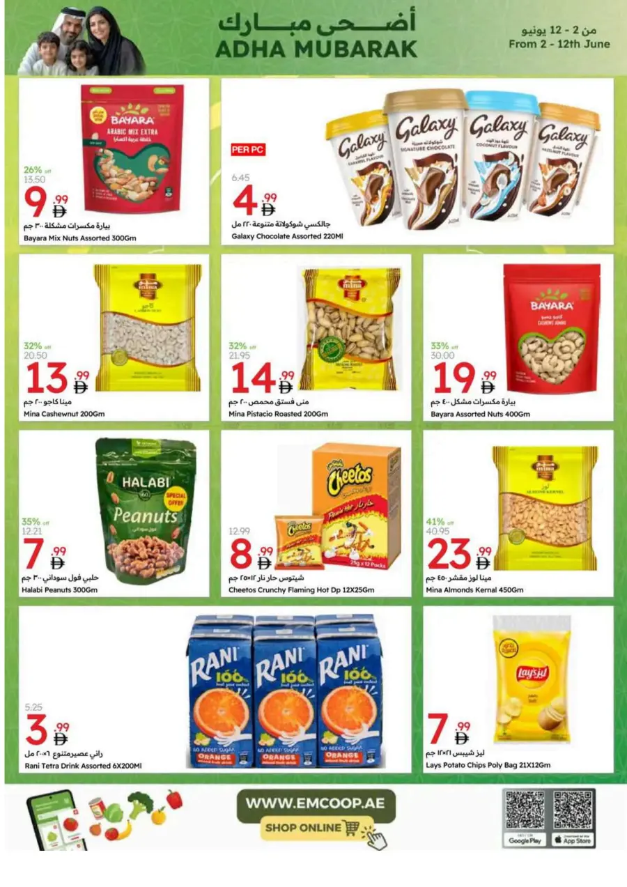 Eid Al Adha Offers Are Here! In Emirates Co-Operative Society Dubai