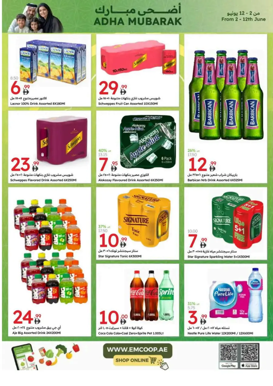 Eid Al Adha Offers Are Here! In Emirates Co-Operative Society Dubai